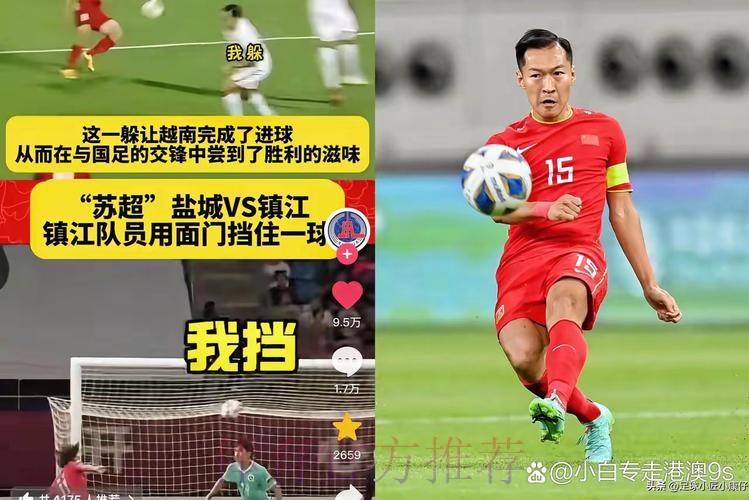 新华社专访吴曦：只要上场就有对胜利的渴望