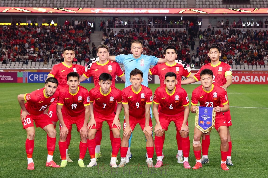 中国队战平吉尔吉斯斯坦队晋级U-20亚洲杯八强 中国队战平吉尔吉斯斯坦队晋级U-20亚洲杯八强