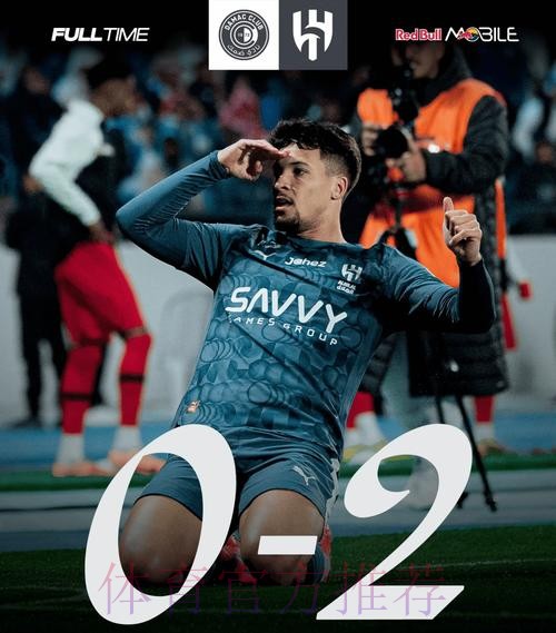 2-0！49岁国米功勋沙特重击C罗，率队开局12轮不败+9连胜抢走榜首