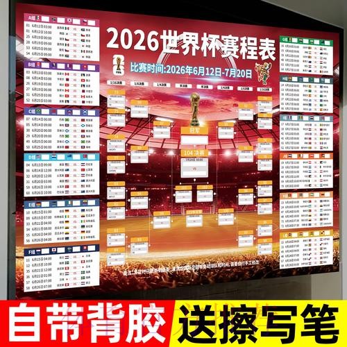 世界杯下注安全最佳 世界杯下注安全最佳