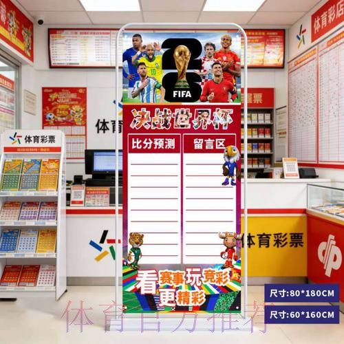 2026世界杯预测APP下载