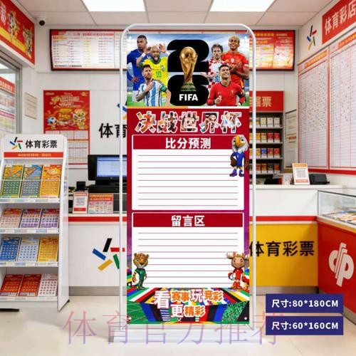 2026世界杯预测APP下载