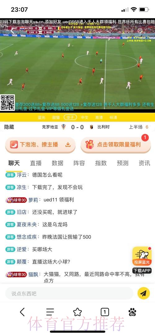 世界杯买球平台全站 世界杯买球平台全站