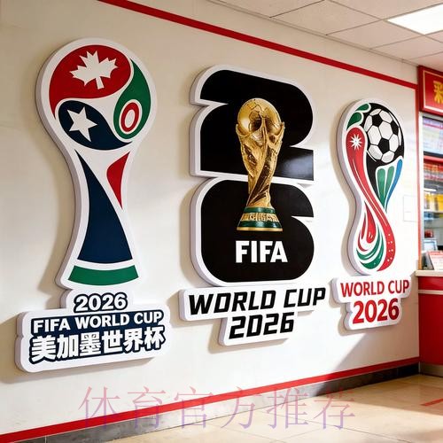 世界杯投注苹果入口地址 世界杯投注苹果入口地址
