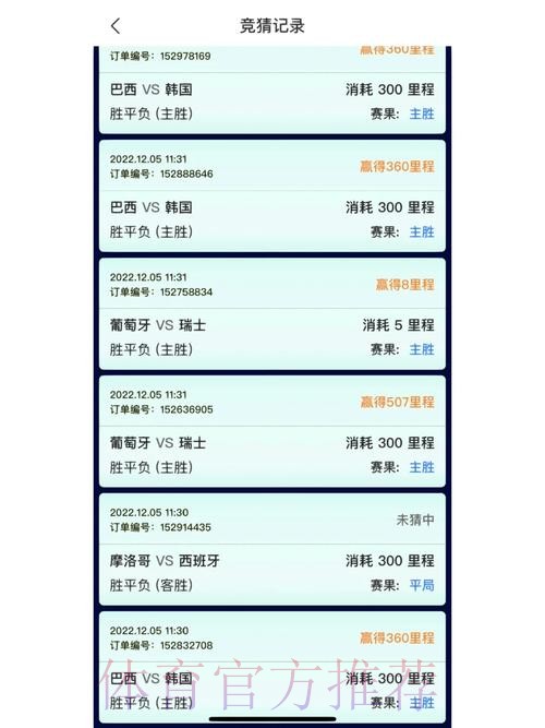 世界杯竞猜稳定全站 世界杯竞猜稳定全站